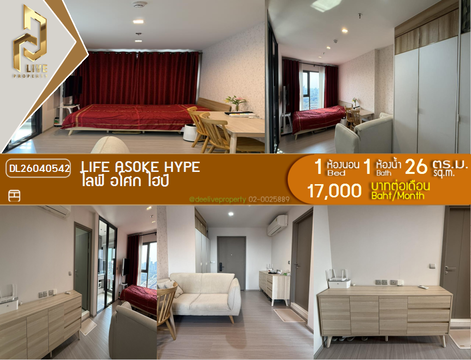 DL26040542 Condo for rent, Life Asoke Hype near MRT พระราม 9, ready to move in, call urgently 0656133286 LineID @534wlwof