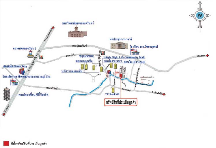 รูป อาคารพาณิชย์ 145.4 ตร.วา อำเภอหาดใหญ่ สงขลา 20.9M - รูปที่ 3/5
