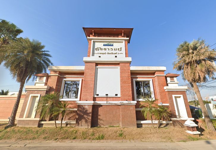 Laddarom Rachaphruk - Rattanathibet 2