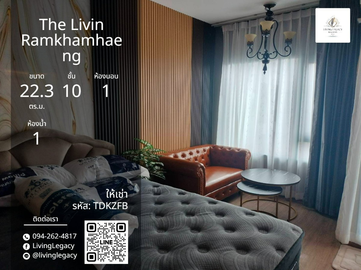 รูป TDKZFB ให้เช่าคอนโด The Livin Ramkhamhaeng 22.38 ตร.ม. ชั้น 10 line id : @livinglegacy - รูปที่ 1/10