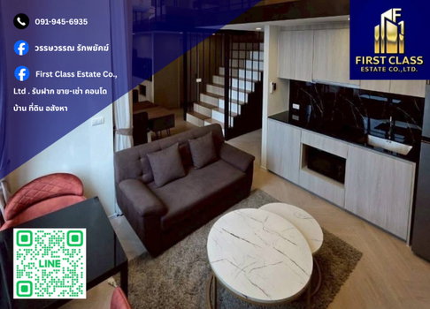💕 Condo For Rent Siamese Sukhumvit 48 💕