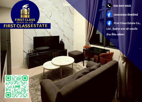 💕 Condo For Rent Siamese Sukhumvit 48 💕