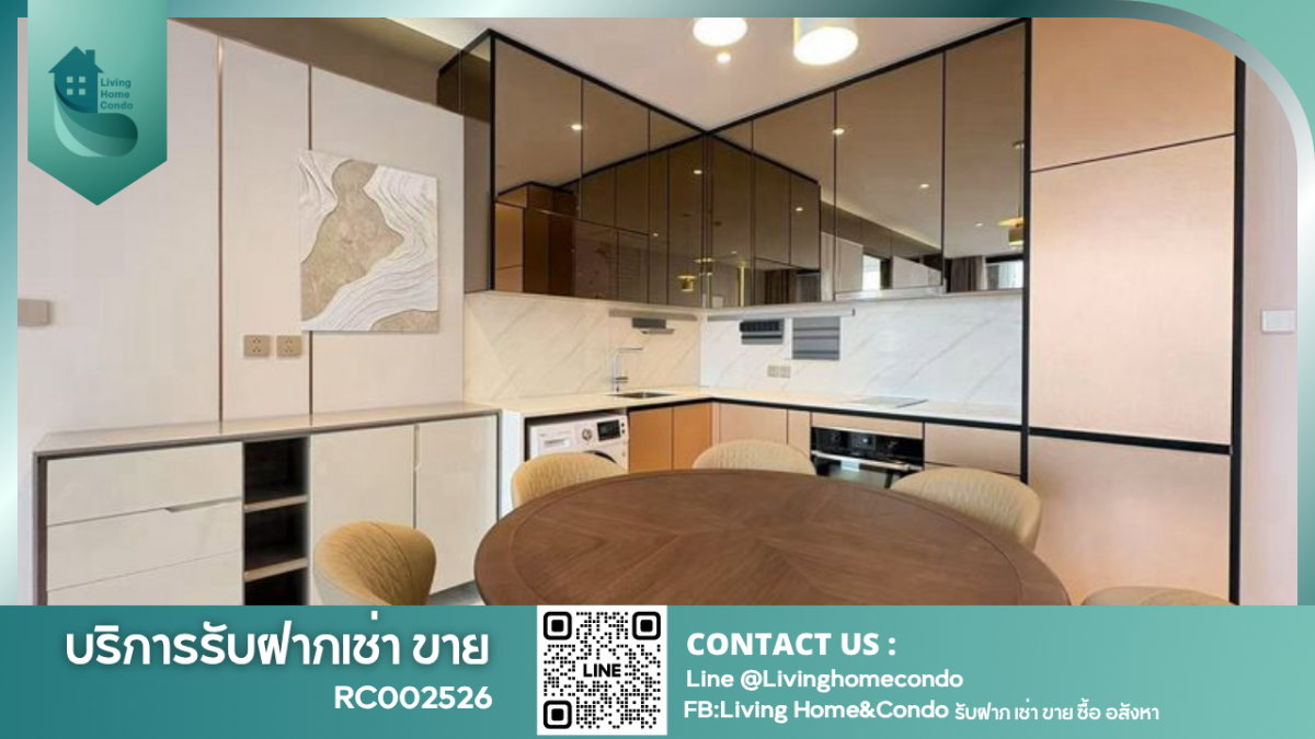 รูป ปล่อยเช่า Supalai ICON Sathorn 2 ห้องนอน ห้องหรู ใจกลางสาทร พร้อมเข้าอยู่ ใกล้สวนลุมพินี และ One Bangkok ใกล้ MRT ลุมพินี และ BTS ช่องนนทรี-RC002526 - รูปที่ 1/15