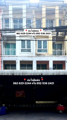 อาคารพาณิชย์ รังสิต คลองหนึ่ง : ขายตึกแถว 4 ชั้น 2 คูหา คลองหลวง ปทุมธานี ใกล้ตลาดไท–นวนคร ทำเลทองค้าขาย เหมาะลงทุน ราคา 12 ล้านบาท