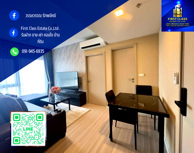 คอนโดให้เช่า : ‼️For Rent‼️ควินทารา มาย เดน โพธิ์นิมิตร | Quintara MHy Den Pho Nimit