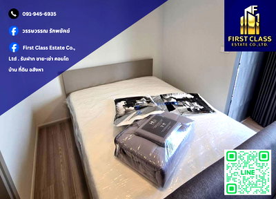 Condos for rent : Condo For Rent Quintara MHy'Den Pho Nimit