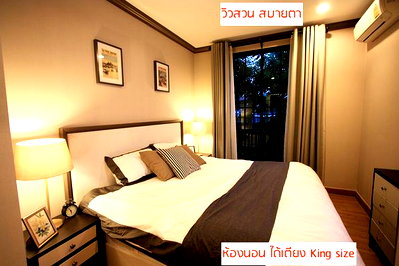 Condos for rent : The Reserve Kasemsan 3【𝐒𝐄𝐋𝐋 & 𝐑𝐄𝐍𝐓】🔥Upscale private room with premium furniture and full functionality🔥 Contact Line ID: @hacondo