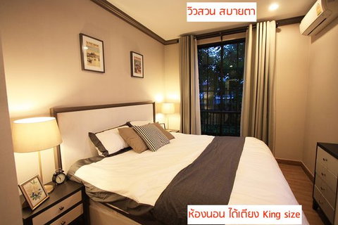 รูปภาพ The Reserve Kasemsan 3【𝐒𝐄𝐋𝐋 & 𝐑𝐄𝐍𝐓】🔥ห้องไพรเวตระดับบน เฟอร์พรีเมียม ฟังก์ชันครบทุกการใช้งาน🔥 ติดต่อไลน์ไอดี: @hacondo