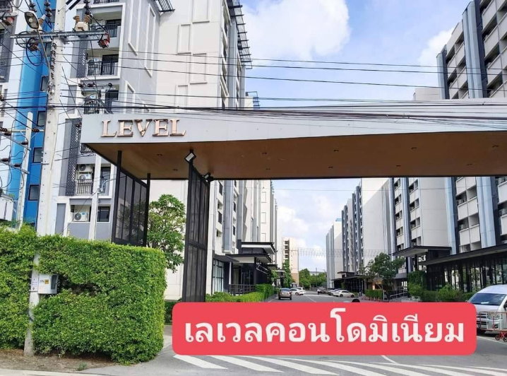 รูป ให้เช่า คอนโด เลเวล บางนา ติด ม.หัวเฉียว - รูปที่ 11/27