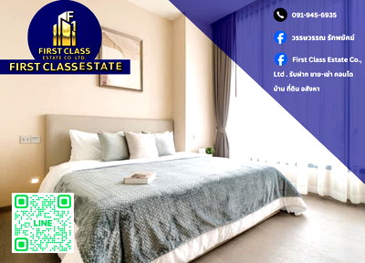 Condos for rent : 🏠 Condo For Rent The ESSE Asoke 🏠