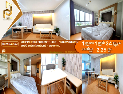 Condos for sale : DL26040569 Condo for sale, Lumpini Park Rattanathibet - Ngamwongwan near MRT บางกระสอ, ready to move in, call urgently 0614453194 LineID @952jdxxk