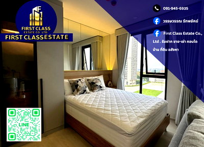 คอนโดให้เช่า : ปล่อยเช่า 🌿 Nue Riverest ราษฎร์บูรณะ ฟีลพักผ่อนเงียบสงบ Private สุดๆ ส่วนกลางจัดเต็มแบบ Luxury Wellness มี Shuttle ไป BTS เดินทางเข้าเมืองง่าย 🏙️✨