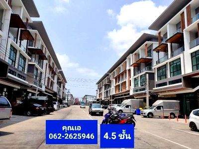 เช่าโฮมออฟฟิศ เขตบางบอน : 📢 ให้เช่าโฮมออฟฟิศ Chewa Biz Home