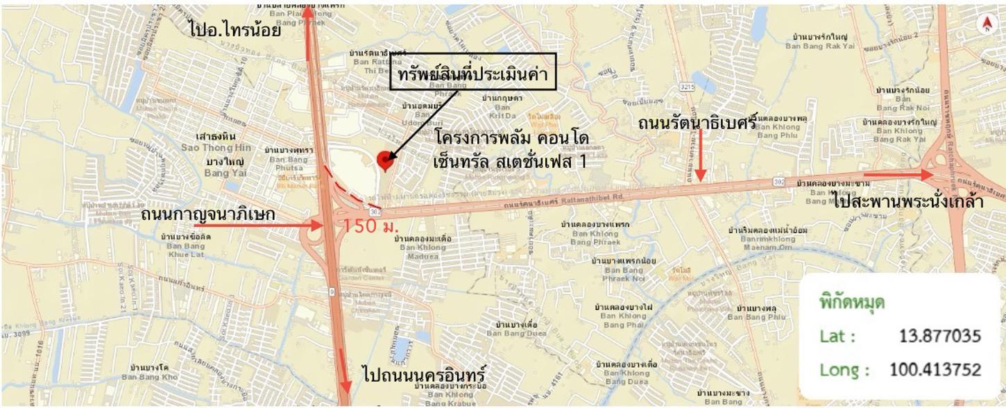 รูป คอนโดมิเนียม 24.39 ตร.ม. พลัม คอนโด เซ็นทรัล สเตชั่น เฟส 1 บางใหญ่ นนทบุรี 1.3M - รูปที่ 13/14