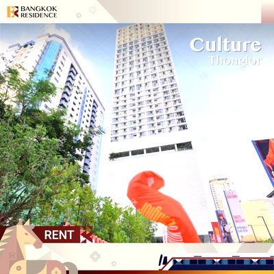 คอนโดให้เช่า :  เช่าคอนโด 🌟 ห้องสวยเฟอร์ครบ Culture Thonglor ใกล้ BTS ทองหล่อ 1นอน 38ตรม 33k 