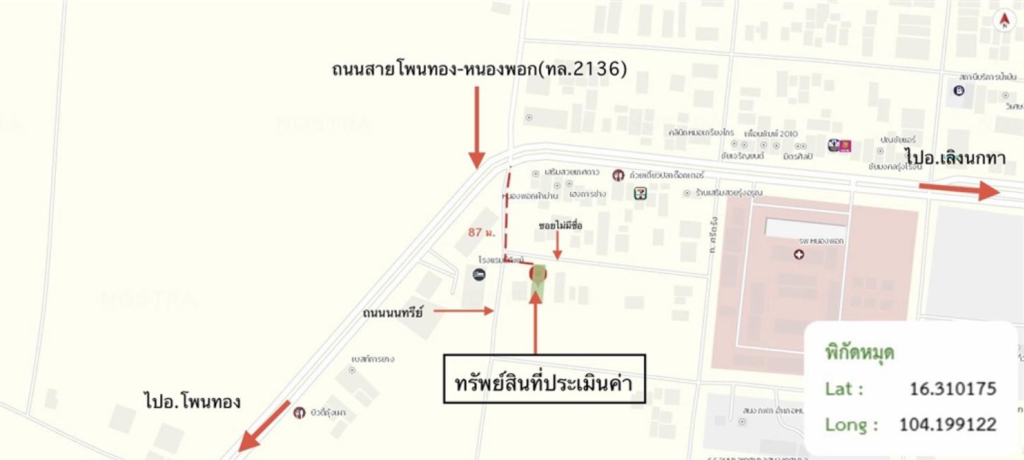 picture HOME 74 Sq.w. Nong Phok Roi Et for 1.7M - 16/16