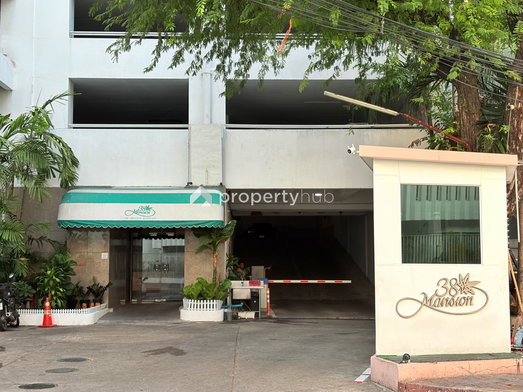 รูป 38 Mansion - รูปที่ 5/5