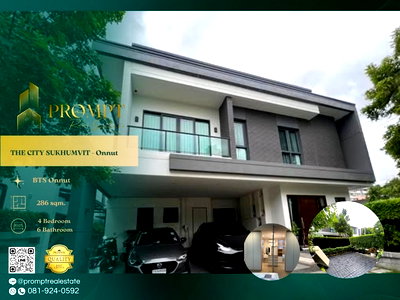 ขายบ้านเดี่ยว : ST13921 - THE CITY SUKHUMVIT - Onnut : BTS Onnut
