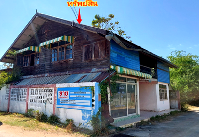 ที่ดิน ขอนแก่น : ที่ดินพร้อมสิ่งปลูกสร้าง 29.5 ตร.วา พรมราช อำเภอแวงใหญ่ ขอนแก่น