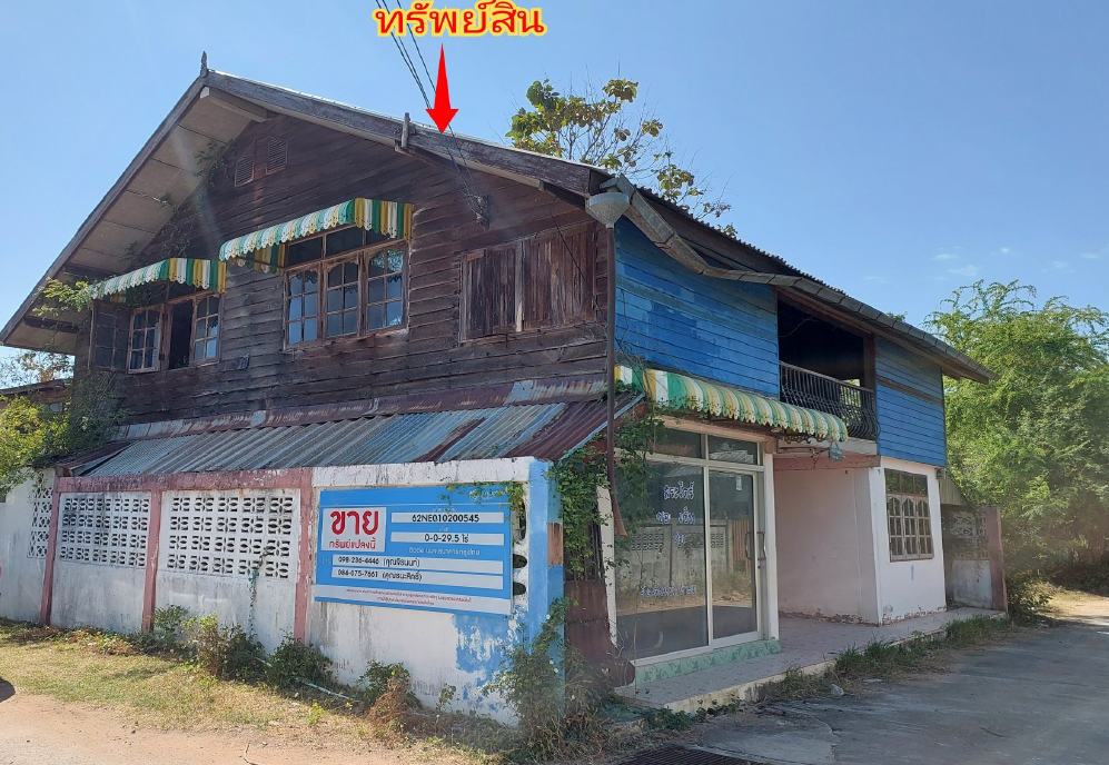 picture LAND 29.5 Sq.w. Waeng Yai Khon Kaen for 309,000 - 1/5