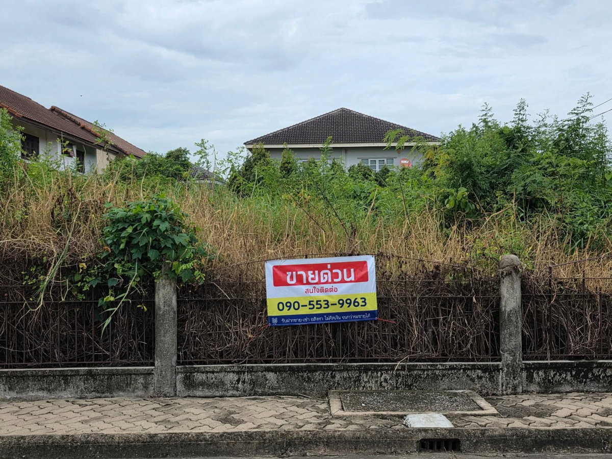 รูป ขายด่วน ขายที่ดิน 205 ตรว. ในหมู่บ้านศุภาลัยเลค2 ซอยคุ้มเกล้า5 แปลงมุม - รูปที่ 2/9