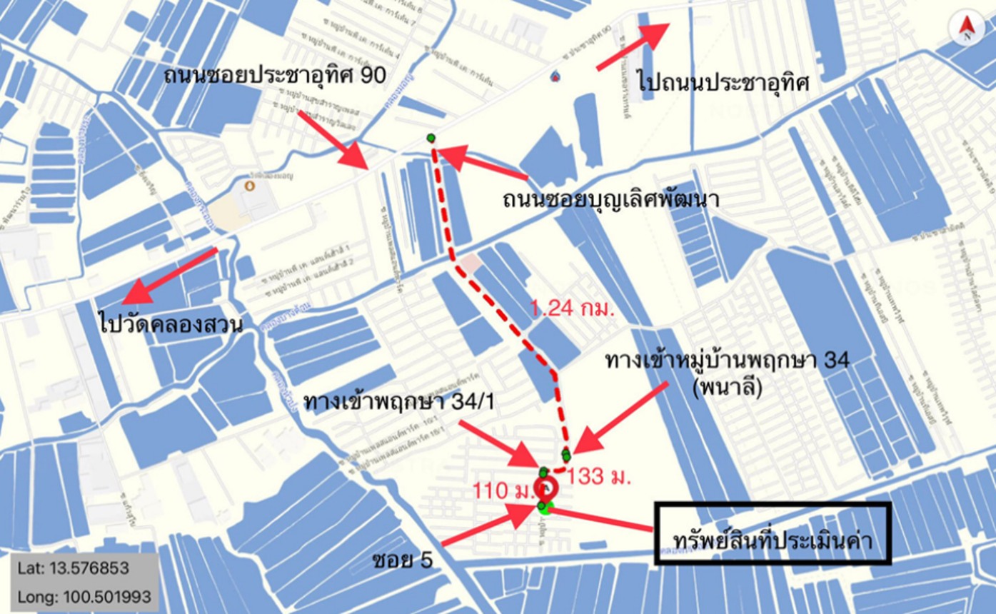 รูป ทาวน์เฮ้าส์ 23.9 ตร.วา พฤกษา 34/1(พนาลี) พระสมุทรเจดีย์ สมุทรปราการ 1.9M - รูปที่ 14/14