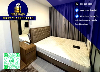 Condos for rent : 📍 Condo For Rent Aspire Asoke - Ratchada 📍