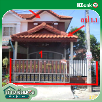 รูป ทาวน์เฮ้าส์ 23.9 ตร.วา พฤกษา 34/1(พนาลี) พระสมุทรเจดีย์ สมุทรปราการ 1.9M - รูปที่ 12/14