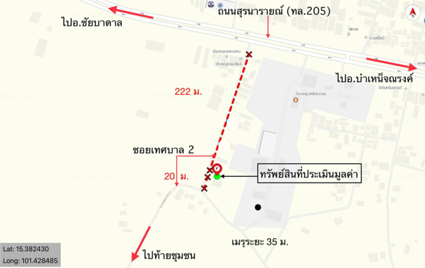 รูป บ้านเดี่ยว 238 ตร.วา เทพสถิต ชัยภูมิ 1.5M - รูปที่ 9/10