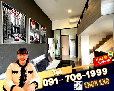 คอนโดให้เช่า : ❤️🏙️ คอนโด Duplex 2 ชั้น❤️ 📸Video room🚝 MRT พระราม 9 ห้องสวย 🔰ใกล้ Central พระราม 9 , ฟอร์จูน จ๊อดแฟร์☎️ Tel/line/whatapp : 0917061999 คุณกวา