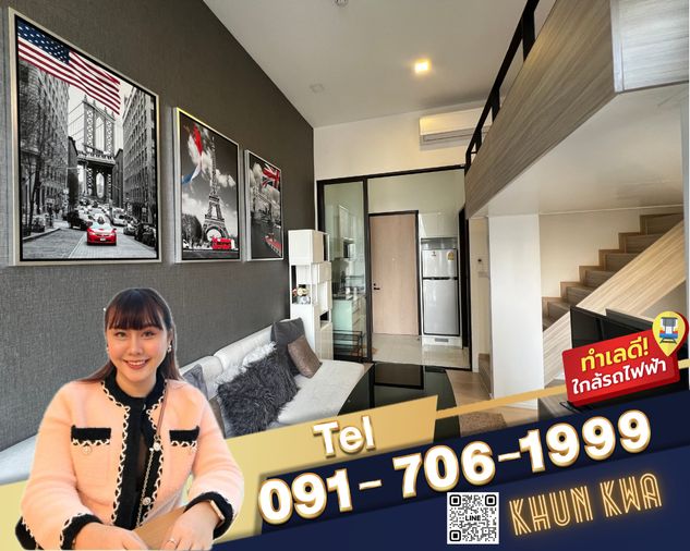 ❤️🏙️ คอนโด Duplex 2 ชั้น❤️ 📸Video room🚝 MRT พระราม 9 ห้องสวย 🔰ใกล้ Central พระราม 9 , ฟอร์จูน จ๊อดแฟร์☎️ Tel/line/whatapp : 0917061999 คุณกวา