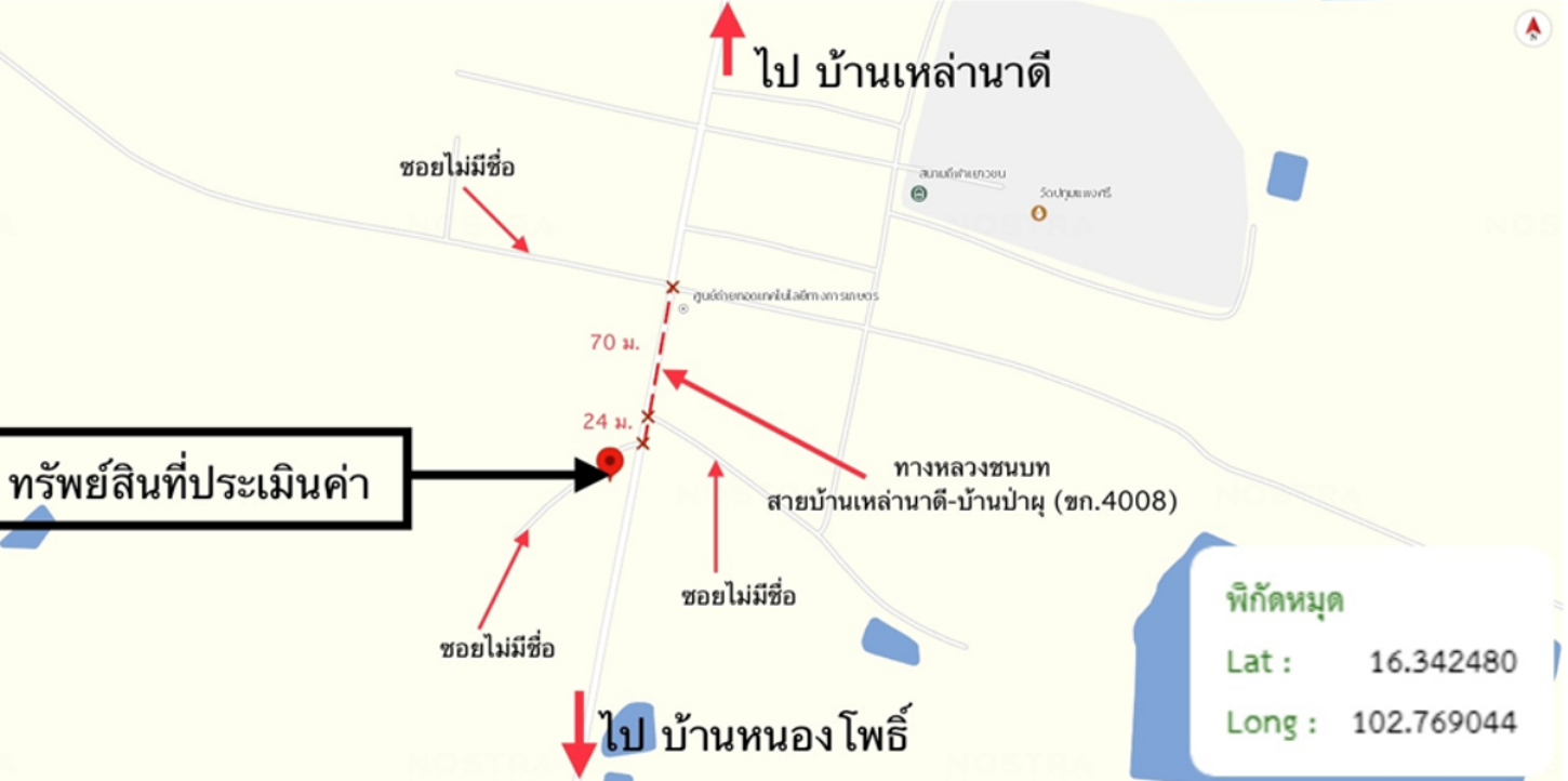 รูป บ้านเดี่ยว 67.7 ตร.วา เมืองขอนแก่น ขอนแก่น 498,000 - รูปที่ 9/10