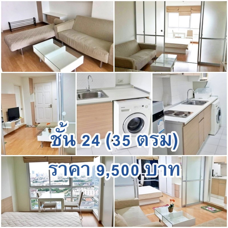 รูป ห้องว่าง🙋🏼💎🙋🏼💥แอดไลน์นัดดูห้องได้เลย📲🌈✨ มีเครื่องซักผ้า 🟢 ติด MRTบางซื่อ 🔥 ให้เช่า U delight@Bangsue Station ✨ - รูปที่ 26/45
