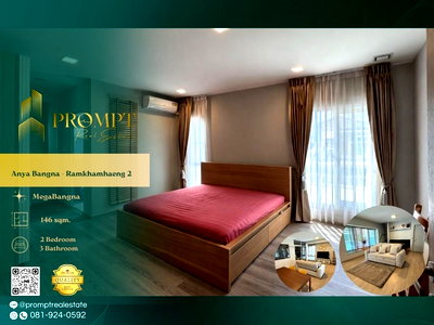 เช่าบ้านเดี่ยว ม.รามคำแหง 2 : AB05992 - Anya Bangna - Ramkhamhaeng 2  : MegaBangna