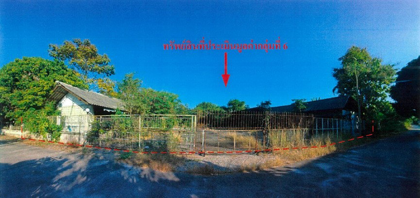 picture LAND 540 Sq.w. San Pa Tong Chiang Mai for 3.7M - 1/4
