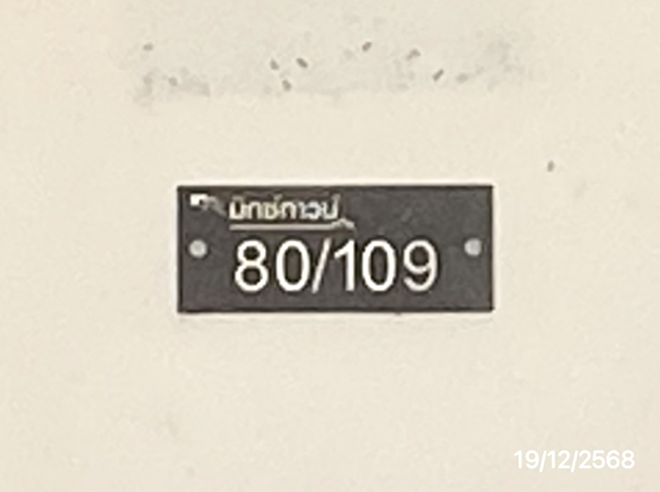 รูป ทาวน์เฮ้าส์ 23.1 ตร.วา เดอะ มิกซ์ ทาวน์ ศรีราชา ชลบุรี 2.1M - รูปที่ 3/14