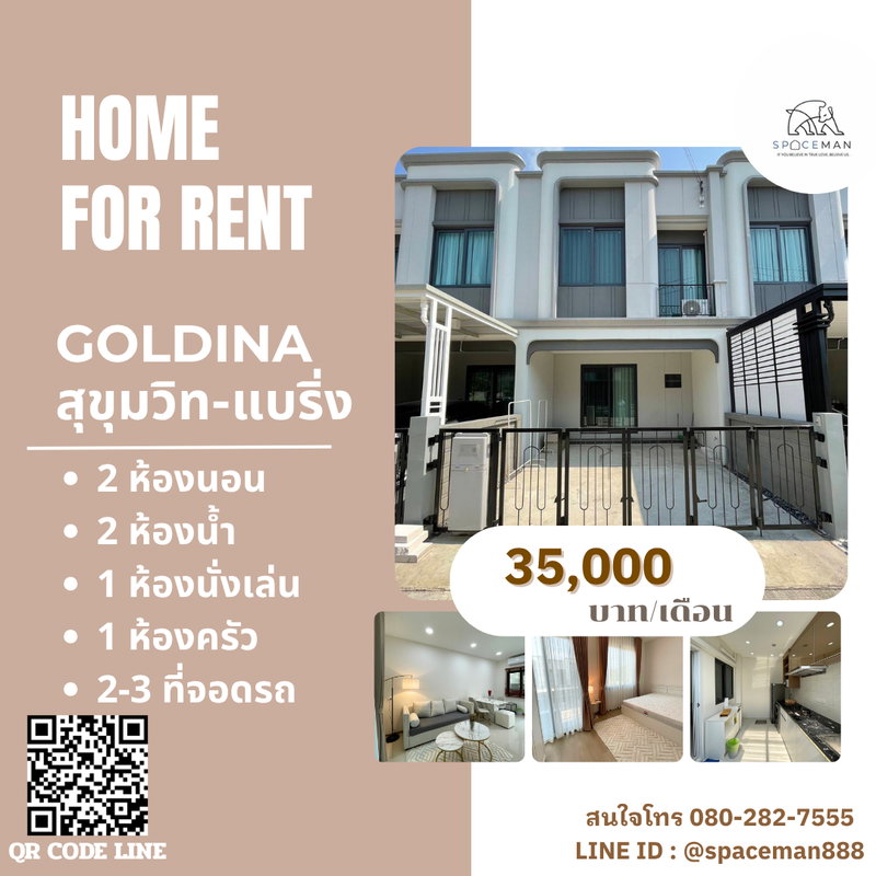 Townhouses for rent : 🥰👍 House for rent at Goldina Sukhumvit-Bearing, ready to move in, near BTS, convenient transportation.
