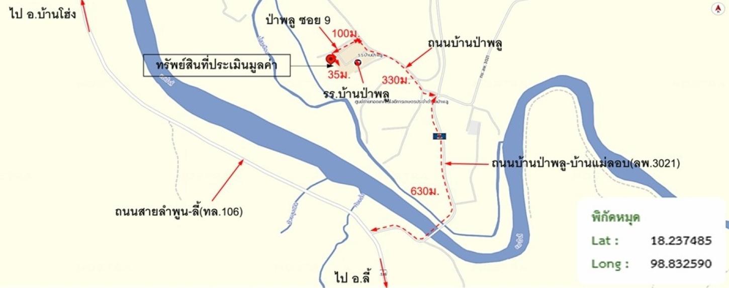 รูป ที่ดินว่างเปล่า 250 ตร.วา บ้านโฮ่ง ลำพูน 300,000 - รูปที่ 13/14