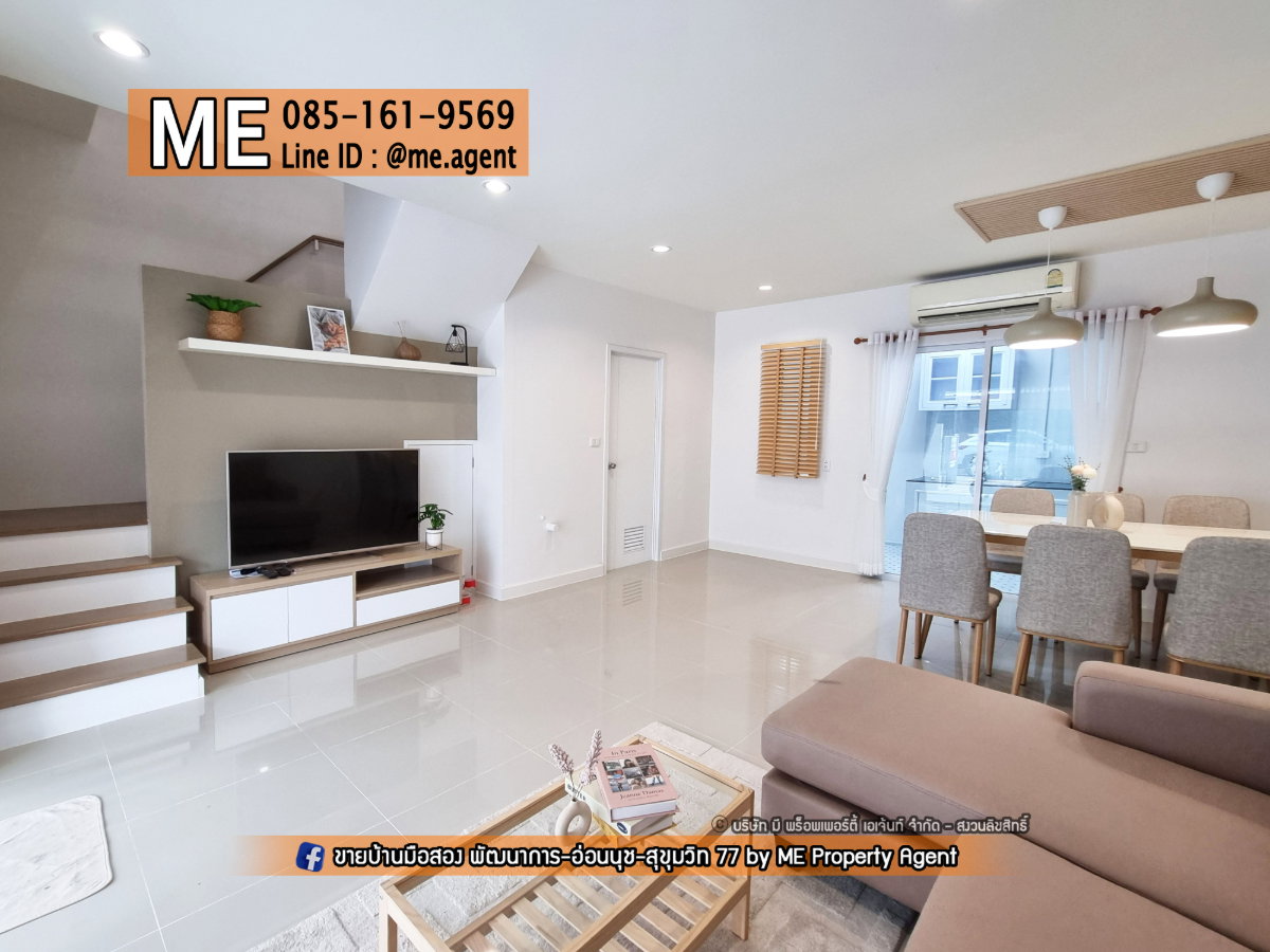 รูป ขายพร้อมคนเช่า ทาวน์เฮ้าส์ 2 ชั้น Villette Lite พัฒนาการ 38  ใกล้สวนและสระว่ายน้ำ พร้อมเข้าอยู่  โทร 064-954-9619 (TF59-19) - รูปที่ 5/23