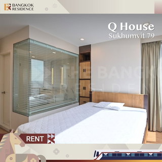 รูปภาพ  เช่าคอนโด 🌟 รีโนเวทใหม่ Q House Sukhumvit 79 ใกล้ BTS อ่อนนุช 2นอน 60ตรม 32k 🚀 