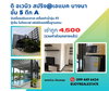 listing thumbnail image 0