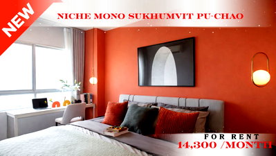 Condos for rent : 🚆 Prime Condo Location For Rent 📌 Niche Mono Sukhumvit – Pu Chao (Line: @rent2022) | Near BTS Pu Chao  ✨ Ready to move in! ✨ 📌 Ref Code: A11184