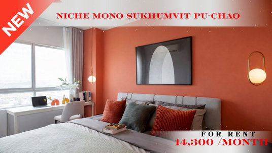 รูปภาพ 🍀🍀 Prime condo location 🚆ให้เช่า📌 นิช โมโน สุขุมวิท - ปู่เจ้า(Line:@rent2022)BTS ปู่เจัา✨พร้อมเข้าอยู่  ✨ A11184