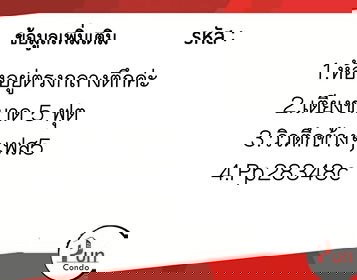 รูป P.ให้เช่าPlum condo Paholyothin89 ห้องสวย ตกแต่งครบชุด  ใกล้ม.รังสิต🔥 - รูปที่ 11/12