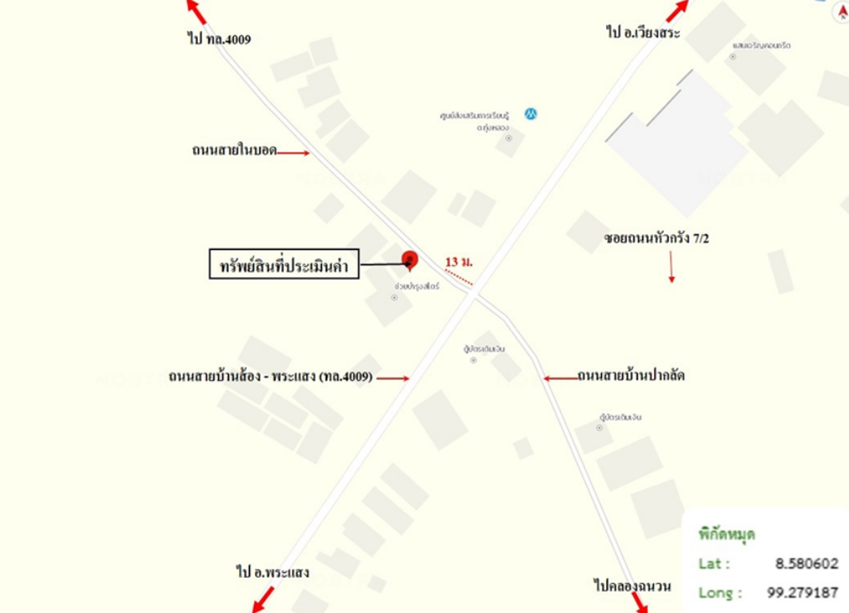 รูป บ้านเดี่ยว 15.9 ตร.วา เวียงสระ สุราษฎร์ธานี 582,000 - รูปที่ 9/10