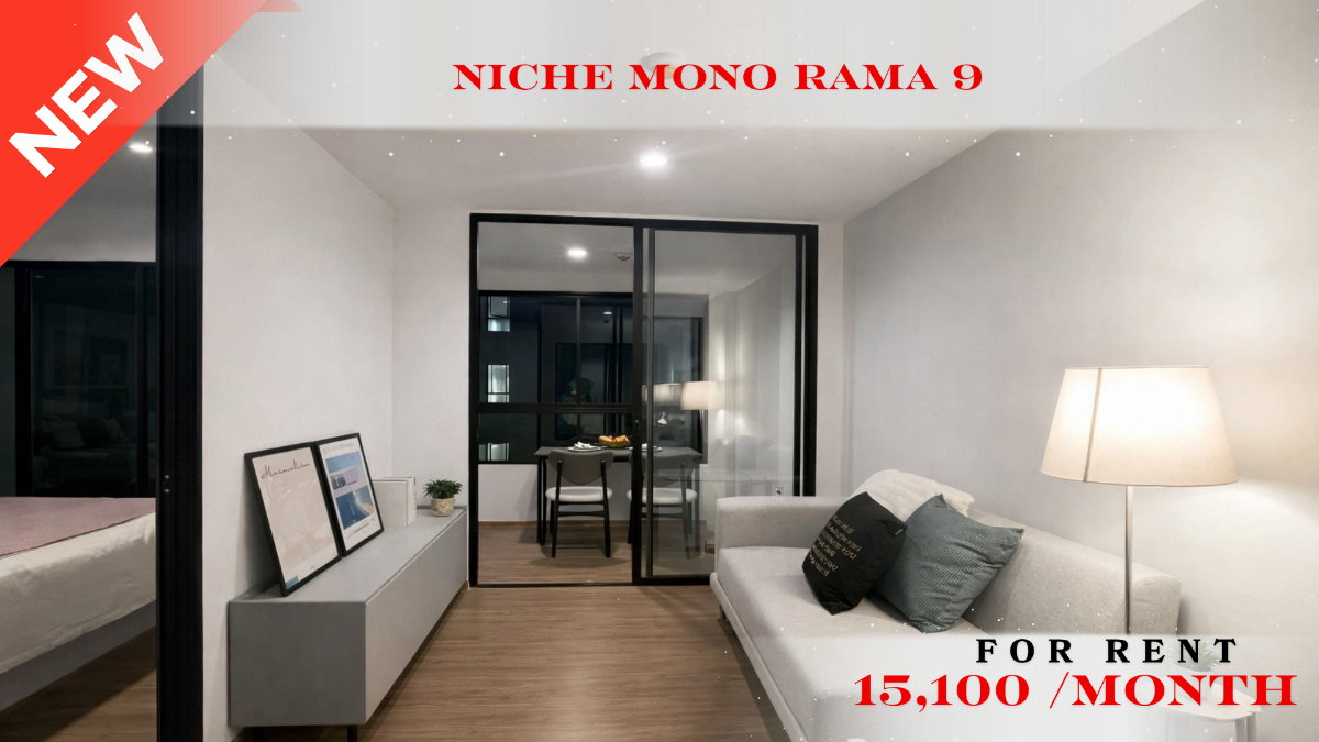รูป 🍀🍀  Fully Furnished 💝ให้เช่า📌 นิช โมโน พระราม 9(Line:@rent2022)MRT ศูนย์วัฒนธรรมแห่งประเทศไทย✨พร้อมเข้าอยู่  ✨ A11180 - รูปที่ 1/10