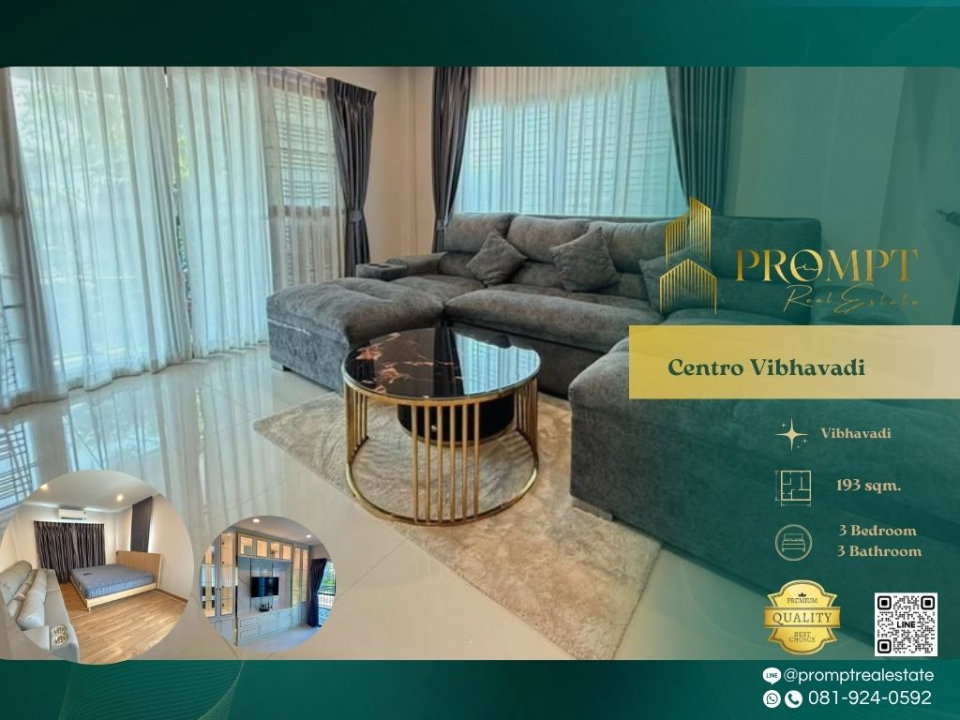 รูป CD03802 - Centro Vibhavadi  : Vibhavadi - รูปที่ 1/6