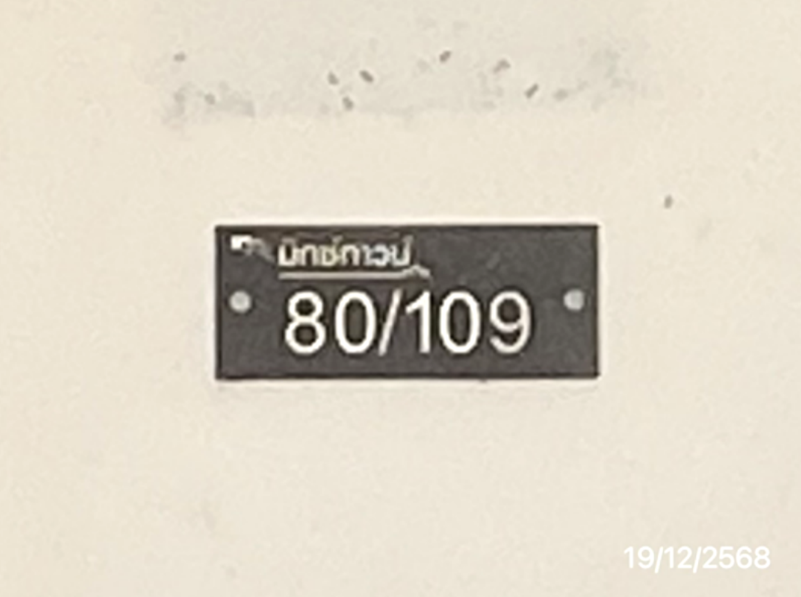 รูป ทาวน์เฮ้าส์ 23.1 ตร.วา เดอะ มิกซ์ ทาวน์ ศรีราชา ชลบุรี 2.1M - รูปที่ 8/14