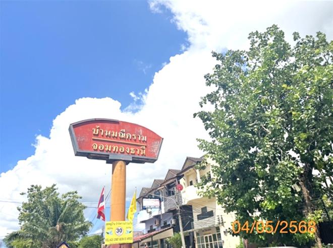 รูป บ้านเดี่ยว 81.1 ตร.วา บ้านมณีคราม จอมทองธานี เมืองภูเก็ต ภูเก็ต 5.6M - รูปที่ 5/14