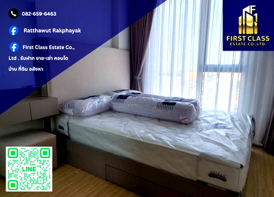 คอนโดให้เช่า : ปล่อยเช่า 🏢 The Privacy ท่าพระ อินเตอร์เชนจ์ ห้องสวย ทำเลดี ใกล้รถไฟฟ้า เดินทางสะดวก 💰 13,000 บาท/เดือน ✨